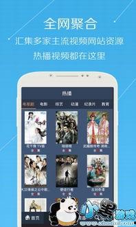 国产7m 在线视频,畅享高清影视盛宴