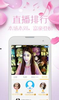 国产成片免费视频app导航,免费视频APP导航指南